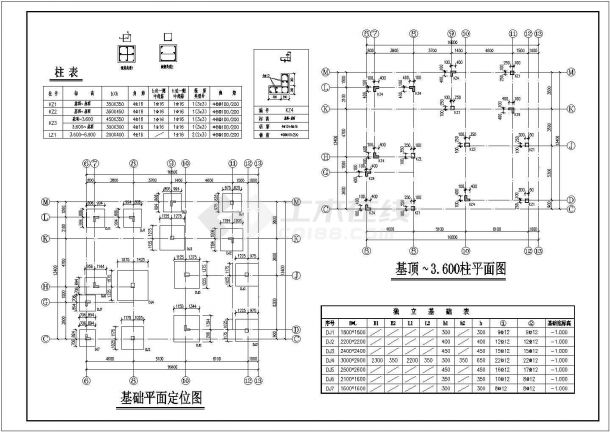 单栋两层钢筋混凝土框架结构别墅结构施工图纸-图二