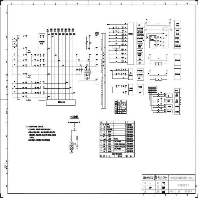 110-A1-1-D0202-15 10kV 2M母线设备柜二次回路图.pdf_图1