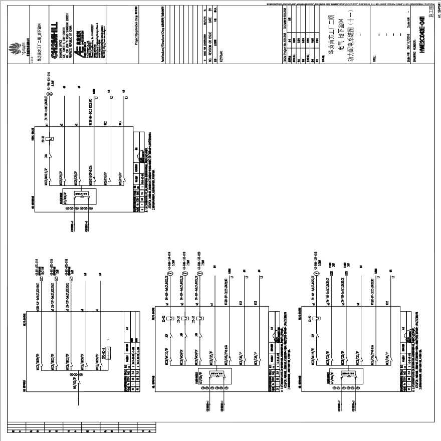 HWE2C043E-0411电气-地下室04动力配电系统图（十一）-.pdf-图一
