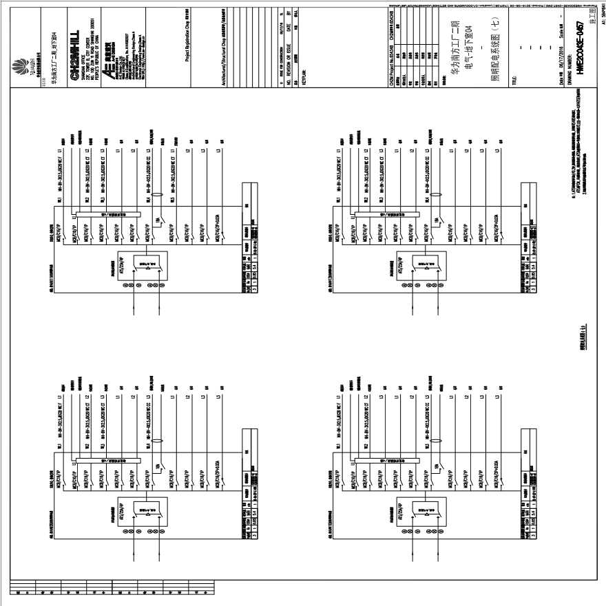 HWE2C043E-0457电气-地下室04-照明配电系统图（七）.pdf-图一