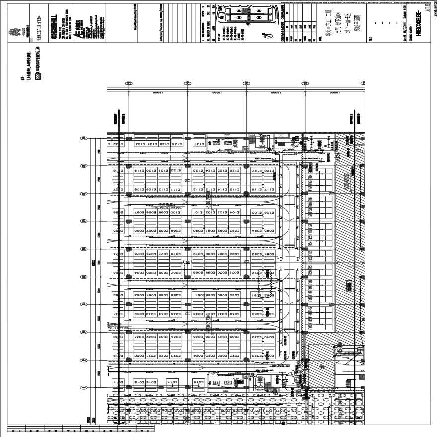 HWE2C043ELB1E-电气-地下室04地下一层-E区照明平面图.pdf-图一