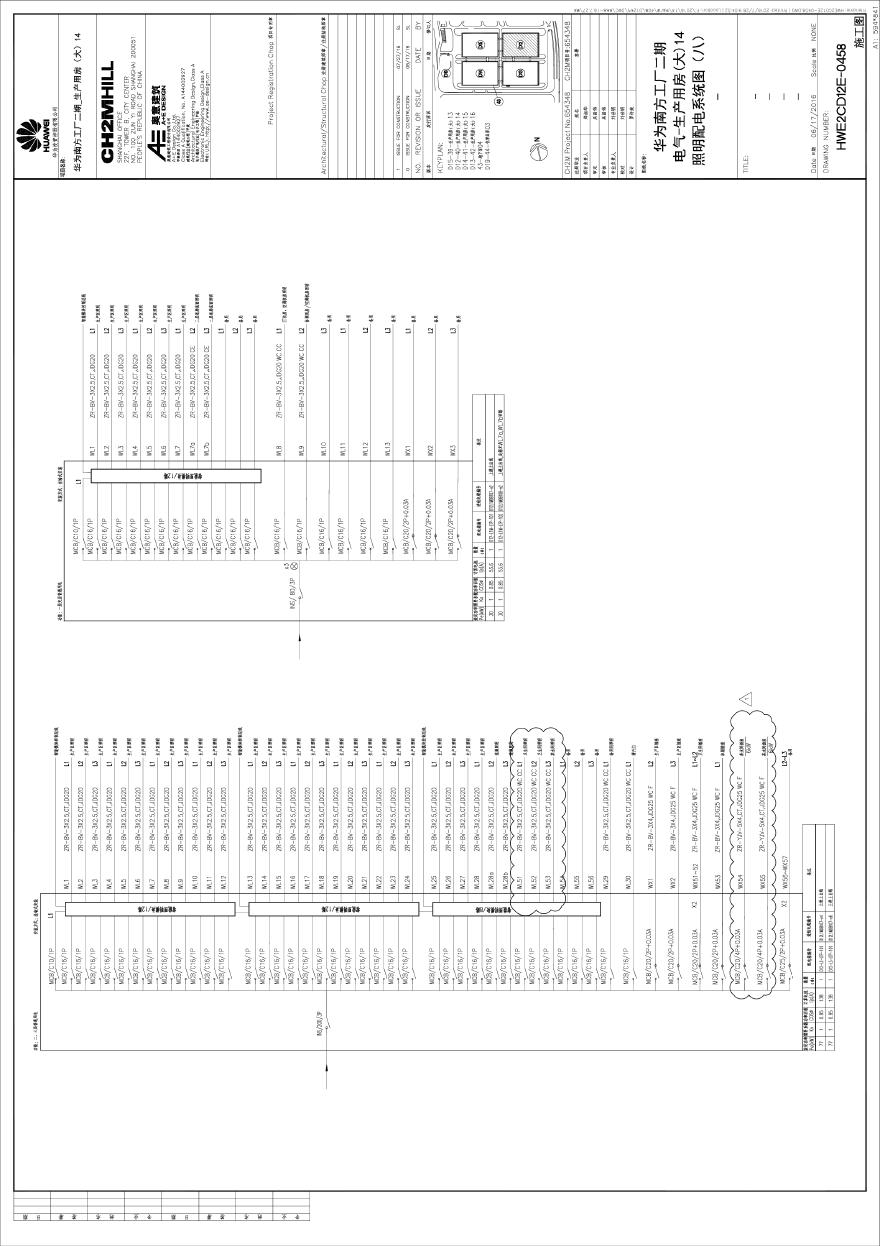 HWE2CD12E-0458电气-生产用房(大)14照明配电系统图（八）-.pdf-图一