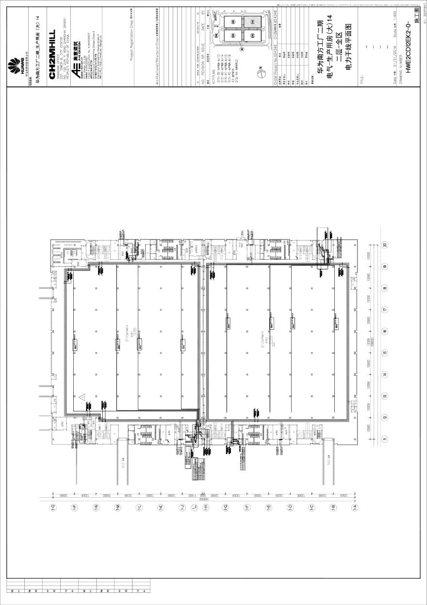 HWE2CD12EK2-0-电气-生产用房(大)14二层-全区电力干线平面图.pdf-图一