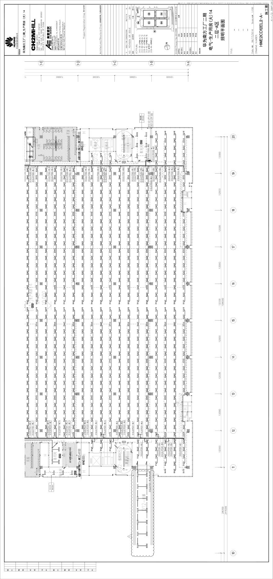 HWE2CD12EL2-A-电气-生产用房(大)14二层-A区照明平面图.pdf-图一