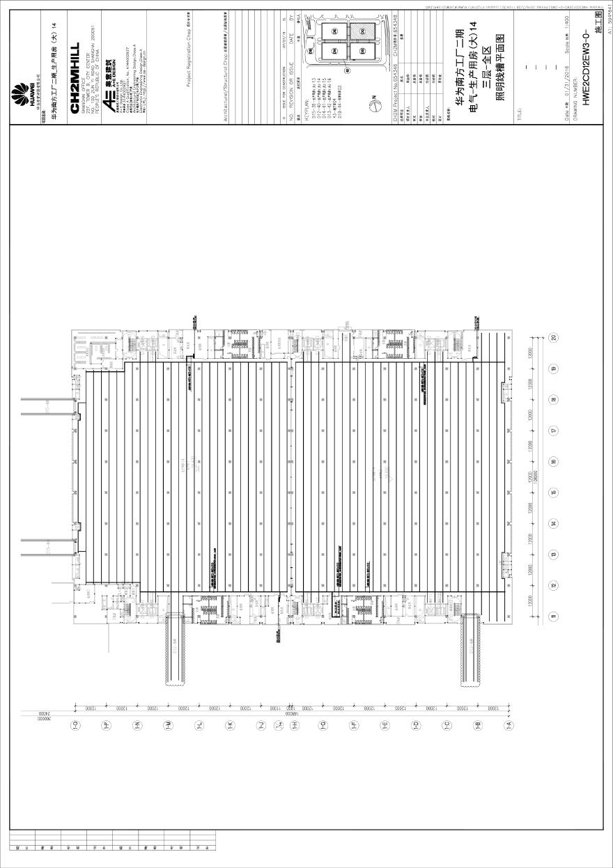 HWE2CD12EW3-0-电气-生产用房(大)14三层-全区照明线槽平面图.pdf-图一