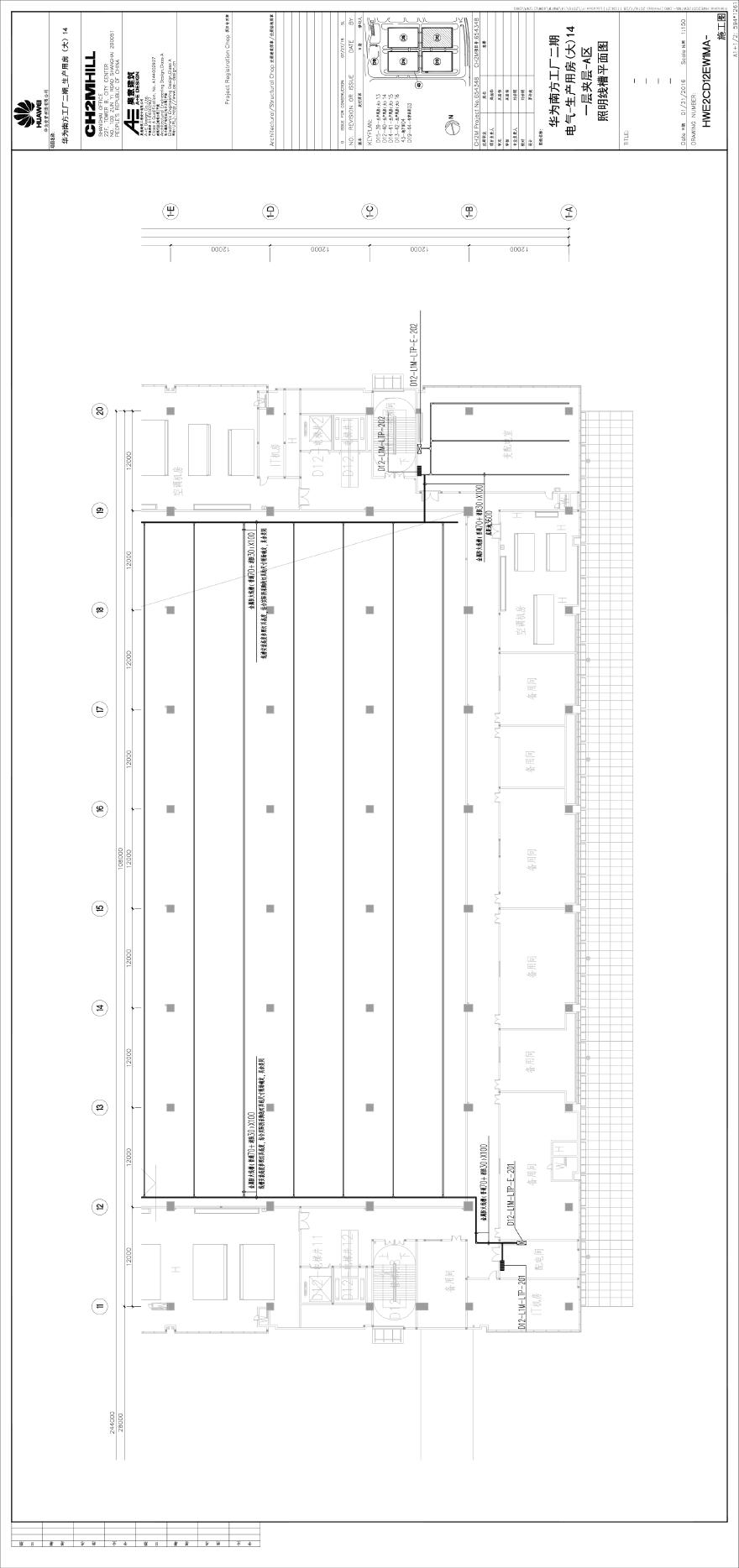 HWE2CD12EW1MA-电气-生产用房(大)14一层夹层-A区照明线槽平面图.pdf-图一