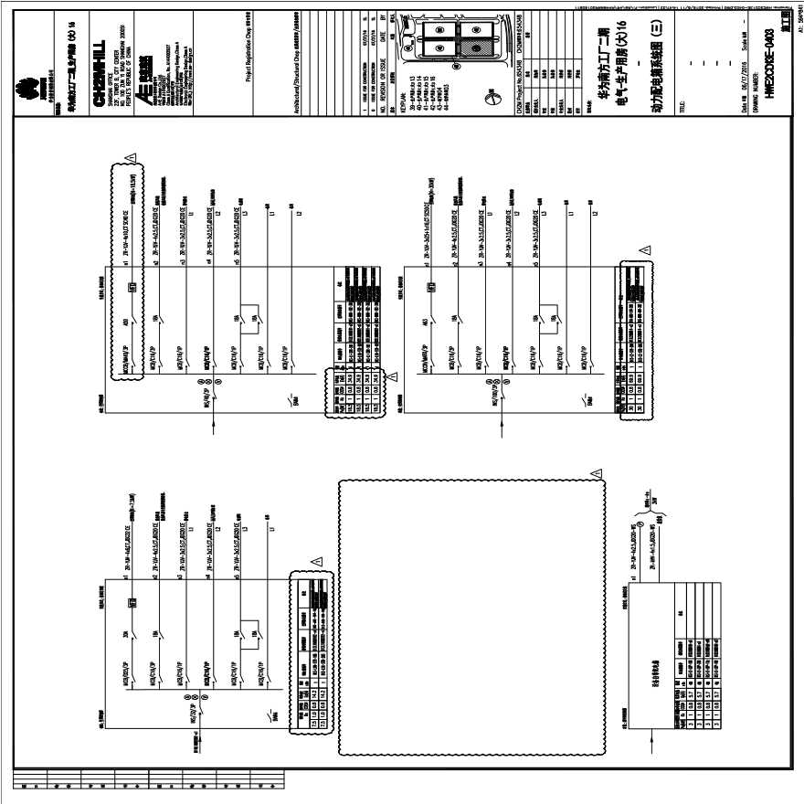 HWE2CD13E-0403电气-生产用房(大)16-动力配电箱系统图（三）.PDF-图一