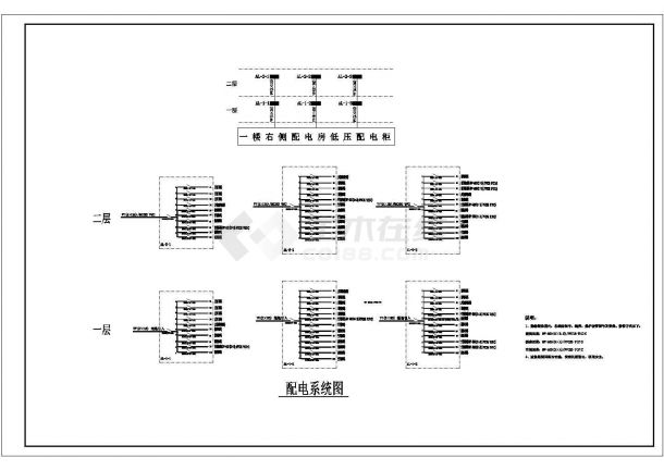 中型综合楼装修电气设计图（共9张）-图二