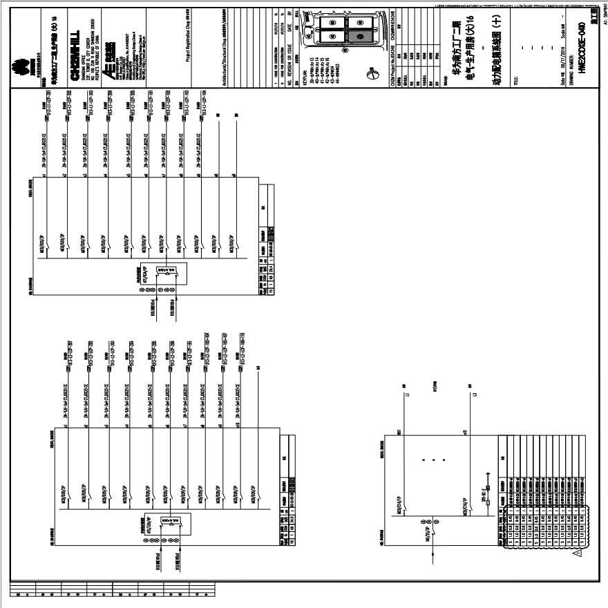 HWE2CD13E-0410电气-生产用房(大)16-动力配电箱系统图（十）.PDF