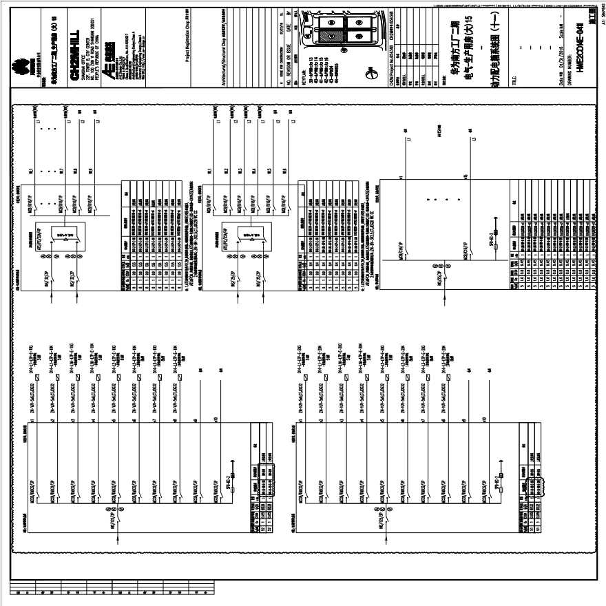 HWE2CD14E-0411电气-生产用房(大)15一层-变配电室动力配电箱系统图（十一）.PDF-图一