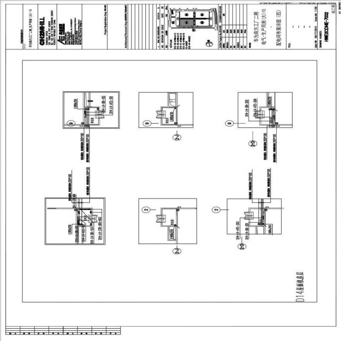 HWE2CD14E-7004电气-生产用房(大)15配电间布置详图（四）.PDF_图1