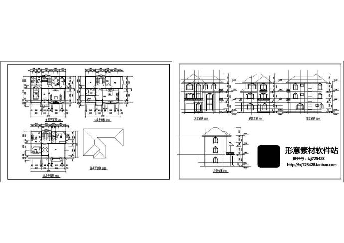 三层别墅建筑图纸（含效果图）_图1