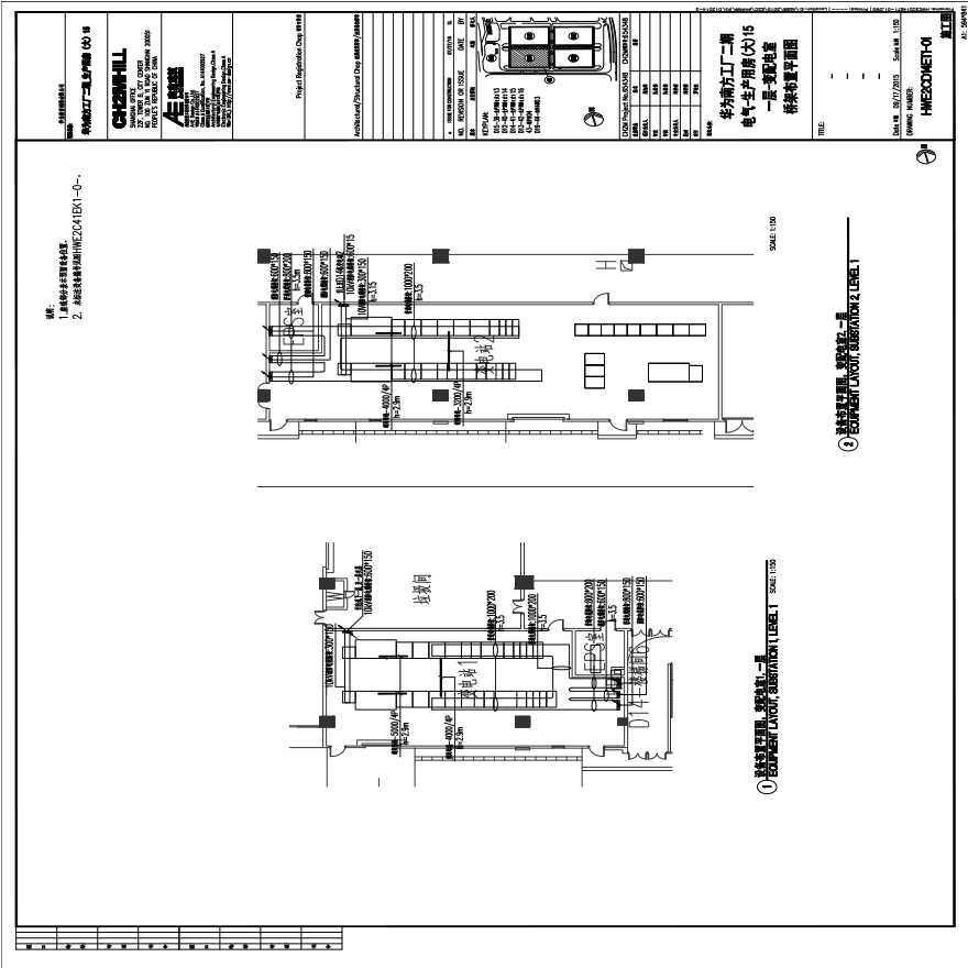 HWE2CD14ET1-01电气-生产用房(大)15一层-变配电室桥架布置平面图.PDF-图一