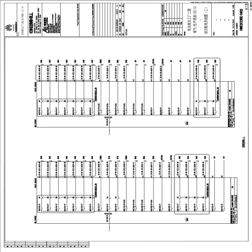 HWE2CD15E-0402电气-生产用房(大)13-动力配电系统图（二）.pdf-图一