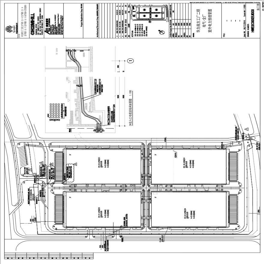 HWE2C000EU1000电气-全厂室外电力预埋管图.pdf-图一