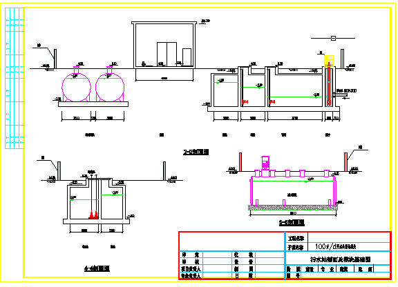 100方/d污水处理站模块设计图纸_图1