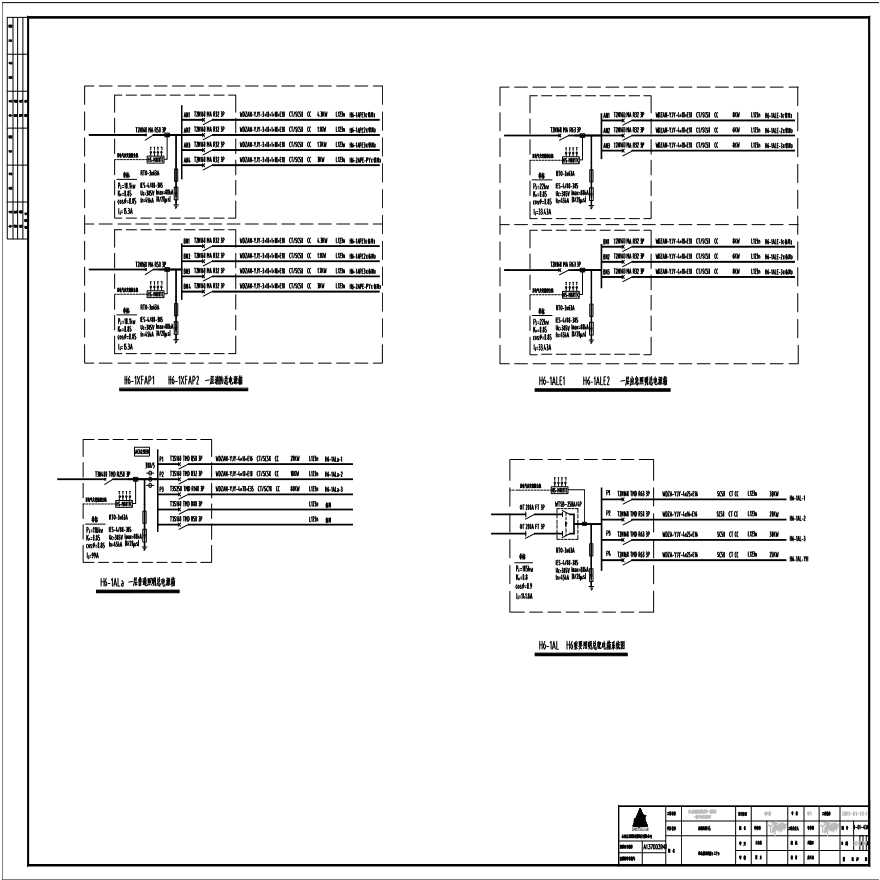 配电箱系统图（三十）.pdf-图一