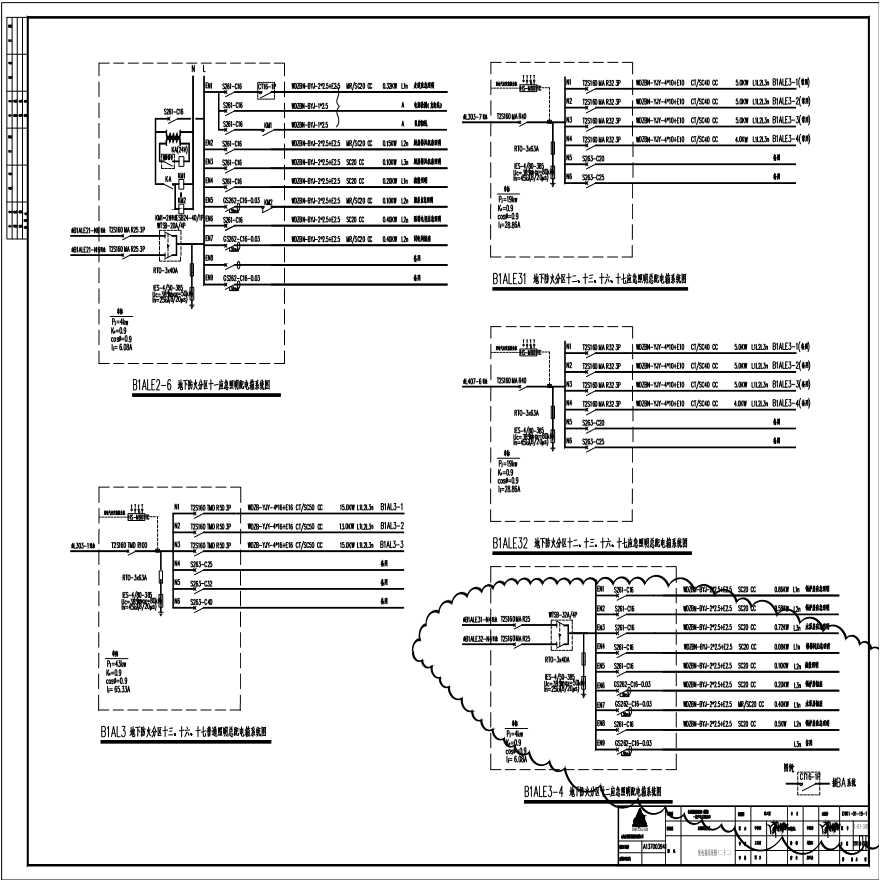 配电箱系统图（二十二）.pdf-图一