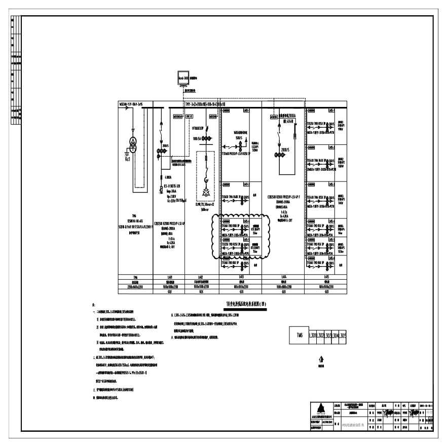 1#变电所低压配电柜系统图（四）.pdf-图一