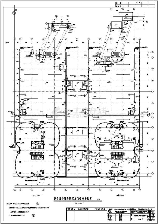 某地十六层综合办公楼喷淋设计施工图-图二