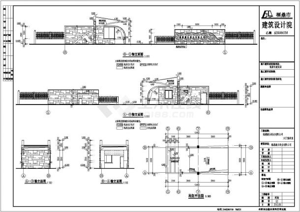某厂区大门及门卫室建筑设计方案图-图二