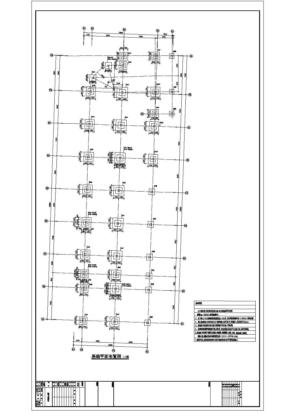 一套地上二层框架结构租赁房结构施工图（节点详细）