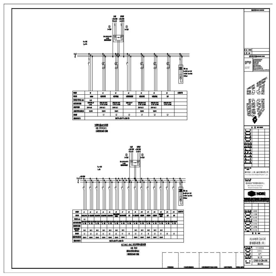 A3-04 地块 C39-C45 配电箱系统图（四）.pdf-图一