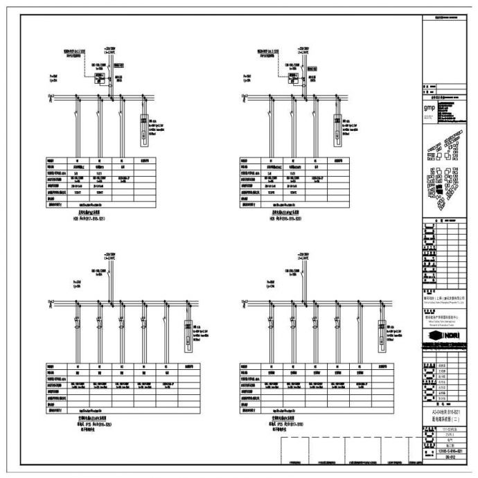 A3-04 地块 B16-B21 配电箱系统图（二）.pdf_图1