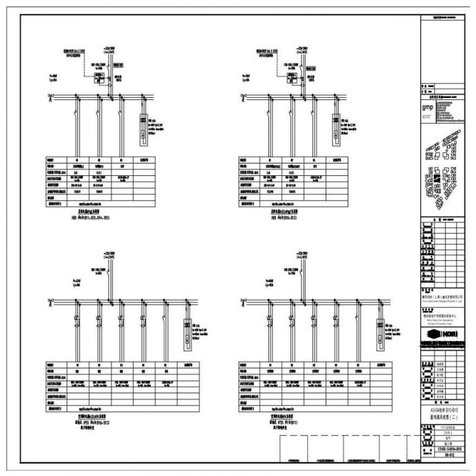 A3-04 地块 B10-B15 配电箱系统图（二）.pdf_图1