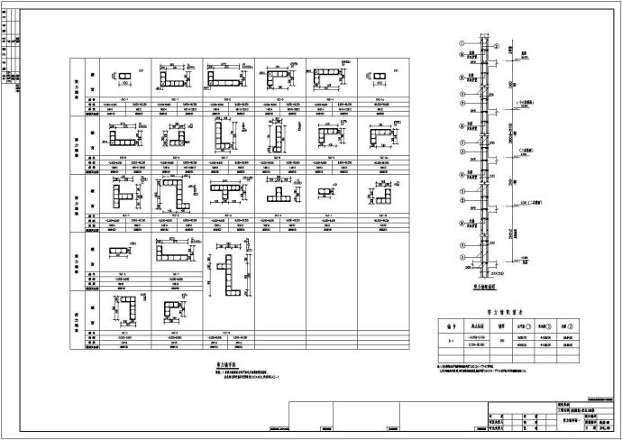 某地区大型16层剪力墙结构高层住宅楼结构施工图_图1