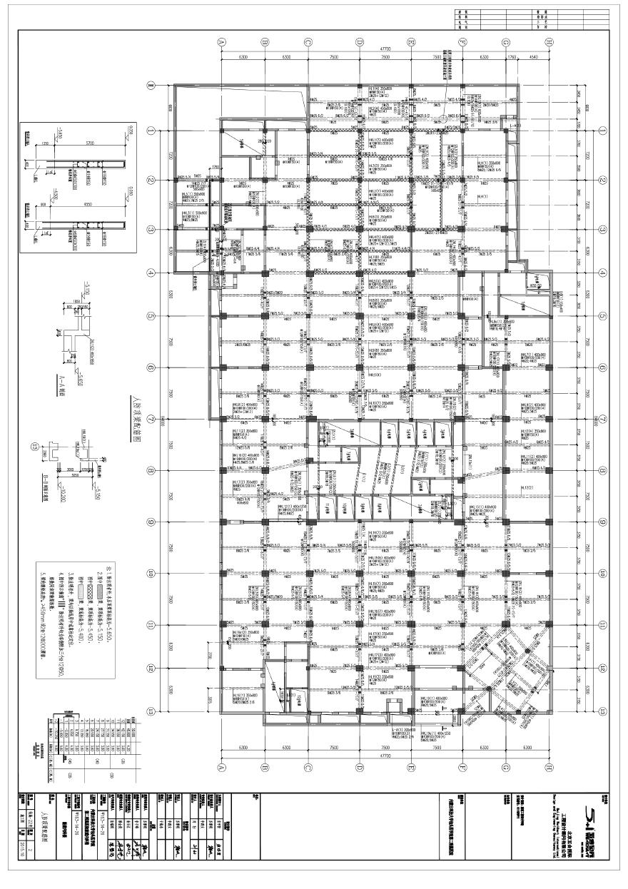 结施-22变-人防顶梁配筋图.pdf-图一