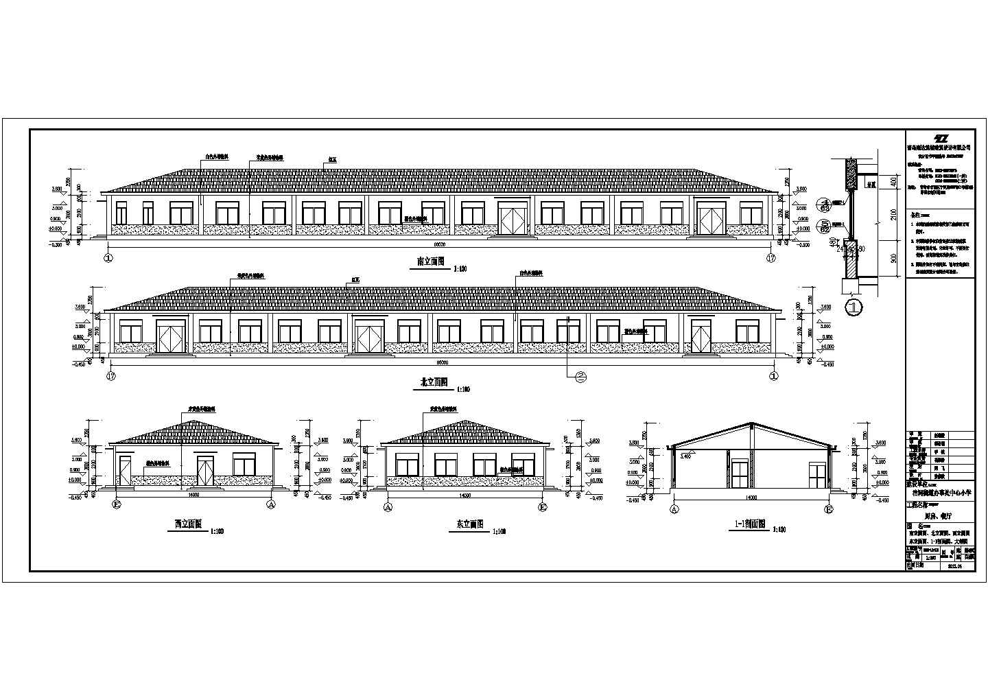 莱西市某小学单层食堂建筑设计方案图