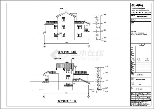 某地三层框架结构仿古别墅建筑施工图-图二