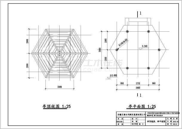 某活动中心工程六角亭设计施工图纸-图二