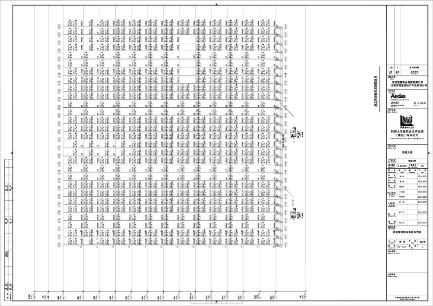 M-20-017_酒店客房新风系统原理图.pdf