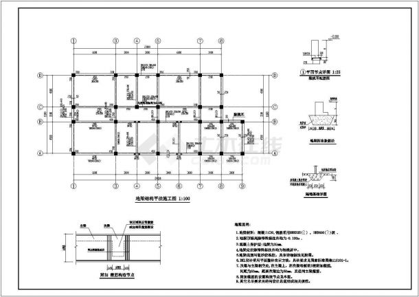 某3层框架结构办公楼全套结构施工图-图二