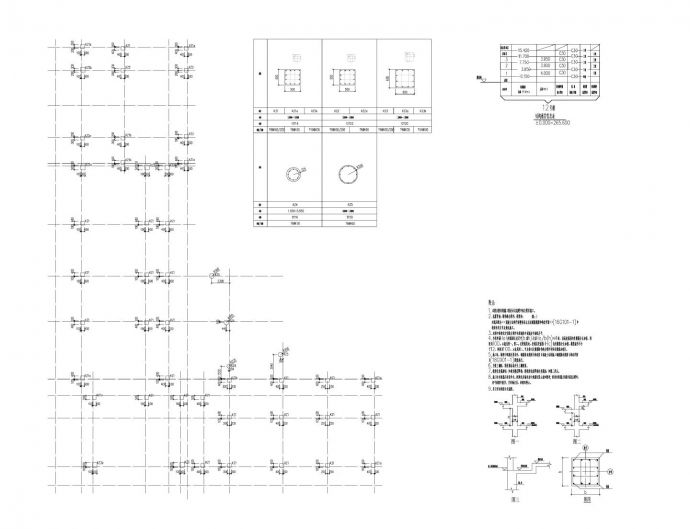 二层-三层板面柱平法施工图_图1