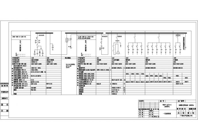 1000KVA箱式变压器电气设计图纸_图1