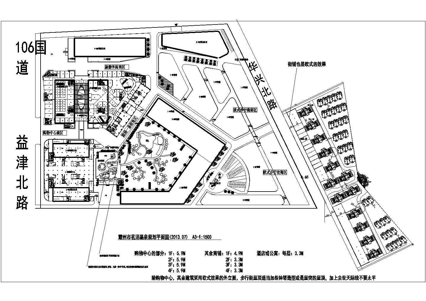 霸州市茗汤温泉规划设计平面及立面图