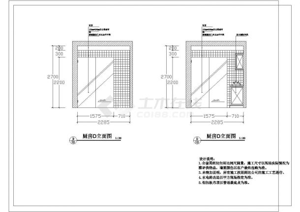 某地混搭风格装修施工图(附效果图)-图二