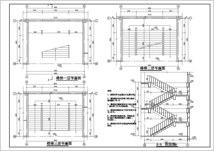 内蒙古某公司三层办公楼建筑设计施工图_图1
