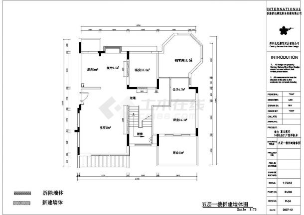 某地西欧风格装修施工图(含效果图)-图一