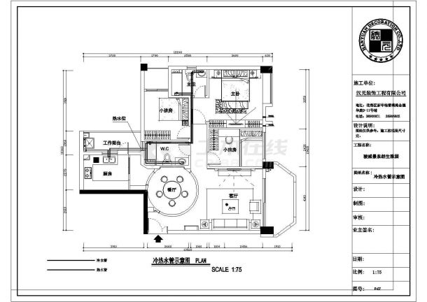 现代风格装修施工图(附加效果图)-图二