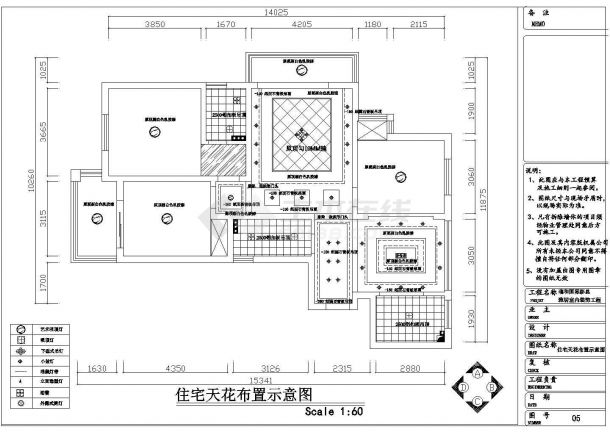 现代简欧混搭风格装修施工图(附效果图)-图二