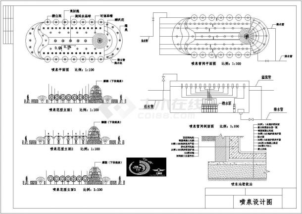 某城市景观园林广场长圆形喷泉设计cad施工详图（标注详细）-图一