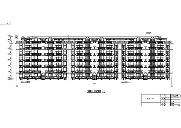 某地六层加跃层住宅楼建筑施工图（全集）-图一