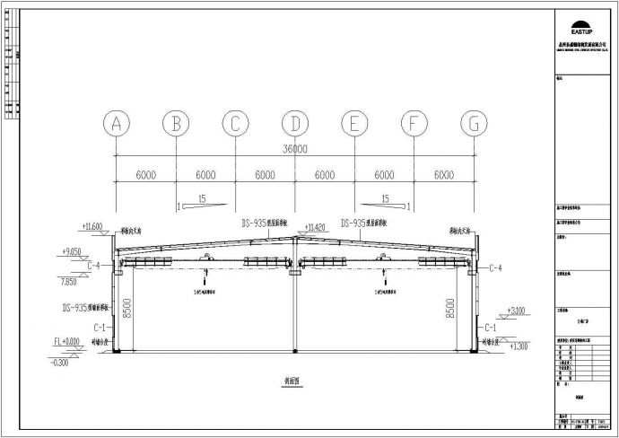 南安某钢结构工程B栋厂房第四套方案图纸_图1