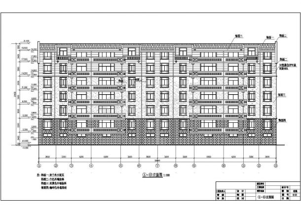 一套详细的六层住宅楼建筑施工图（含设计说明）-图二