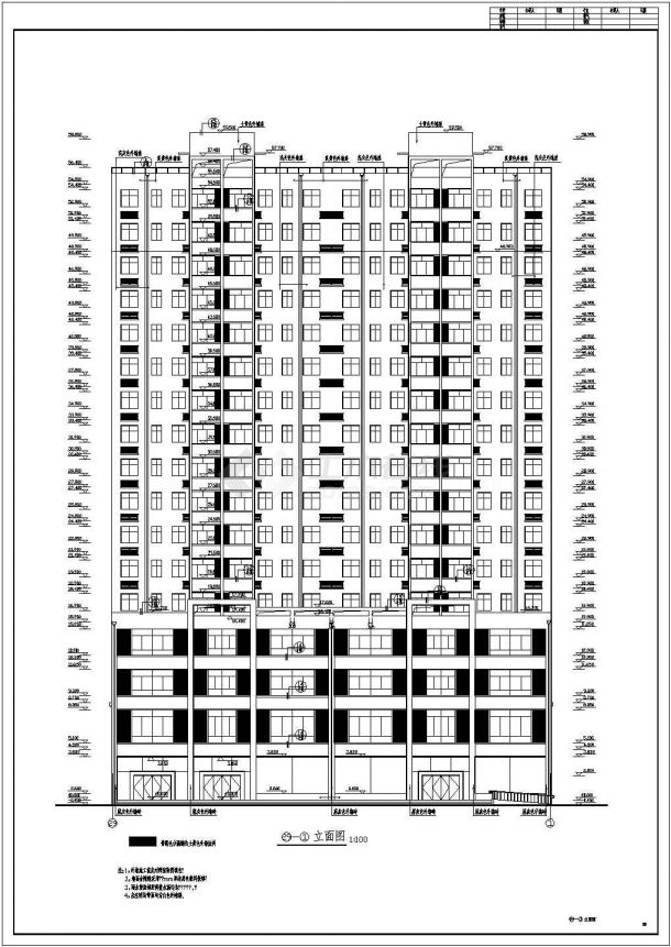 某地区17层住宅综合楼建筑设计方案图纸-图二