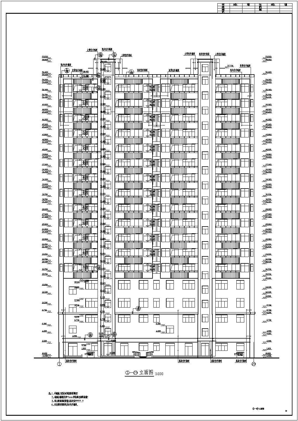 某地区17层住宅综合楼建筑设计方案图纸